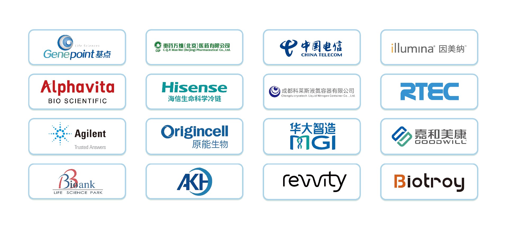 展商logo.jpg