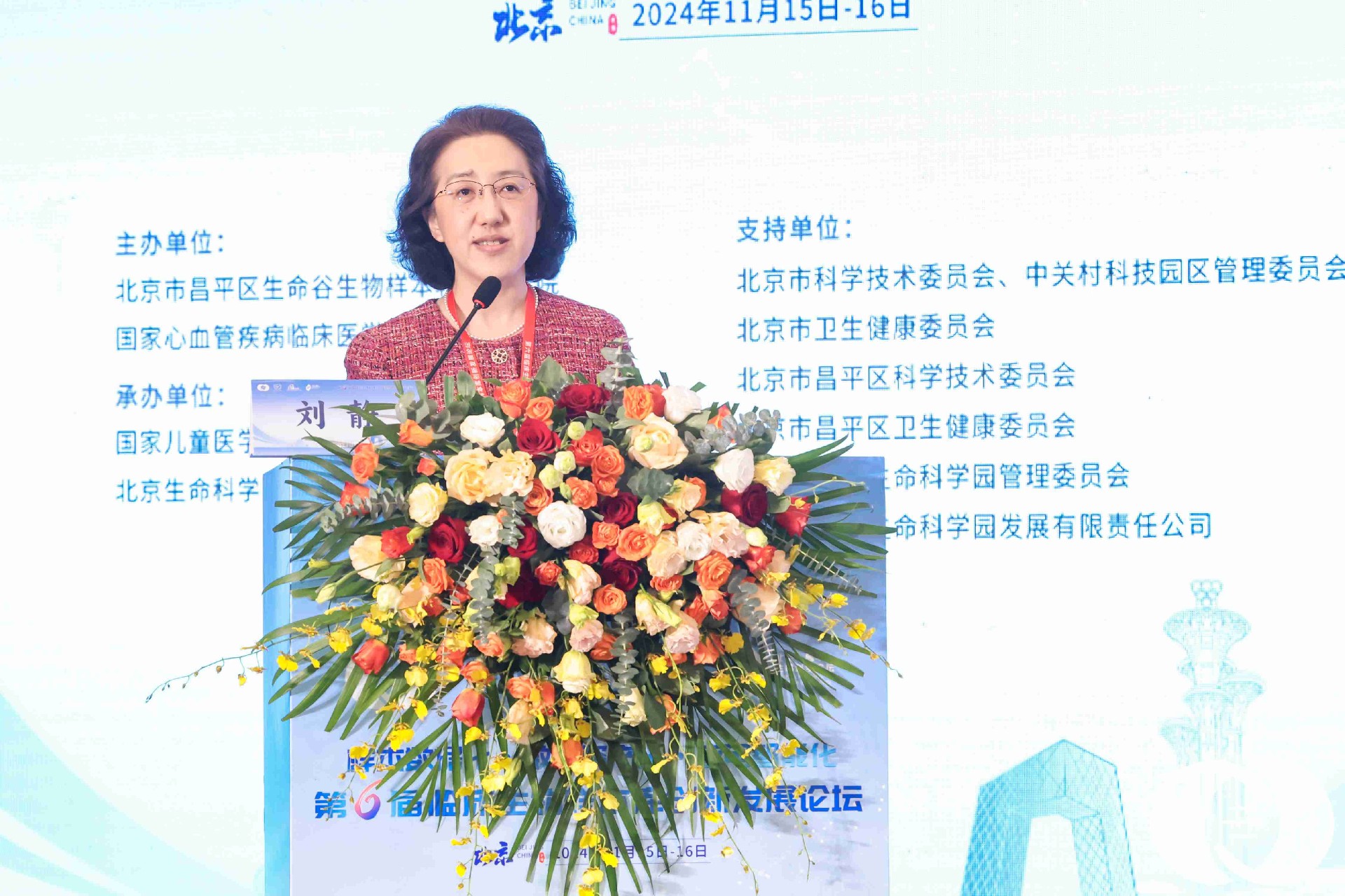 刘静.jpg