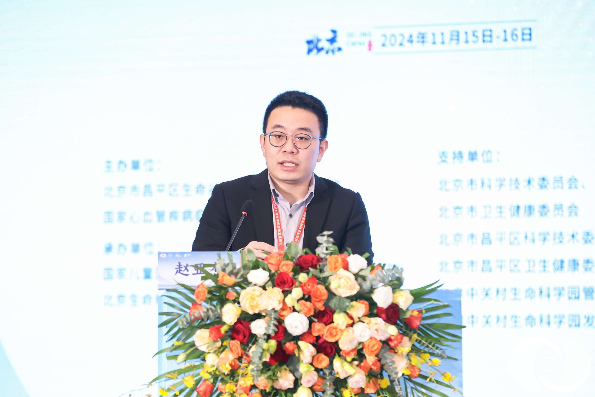赵亚杰.jpg