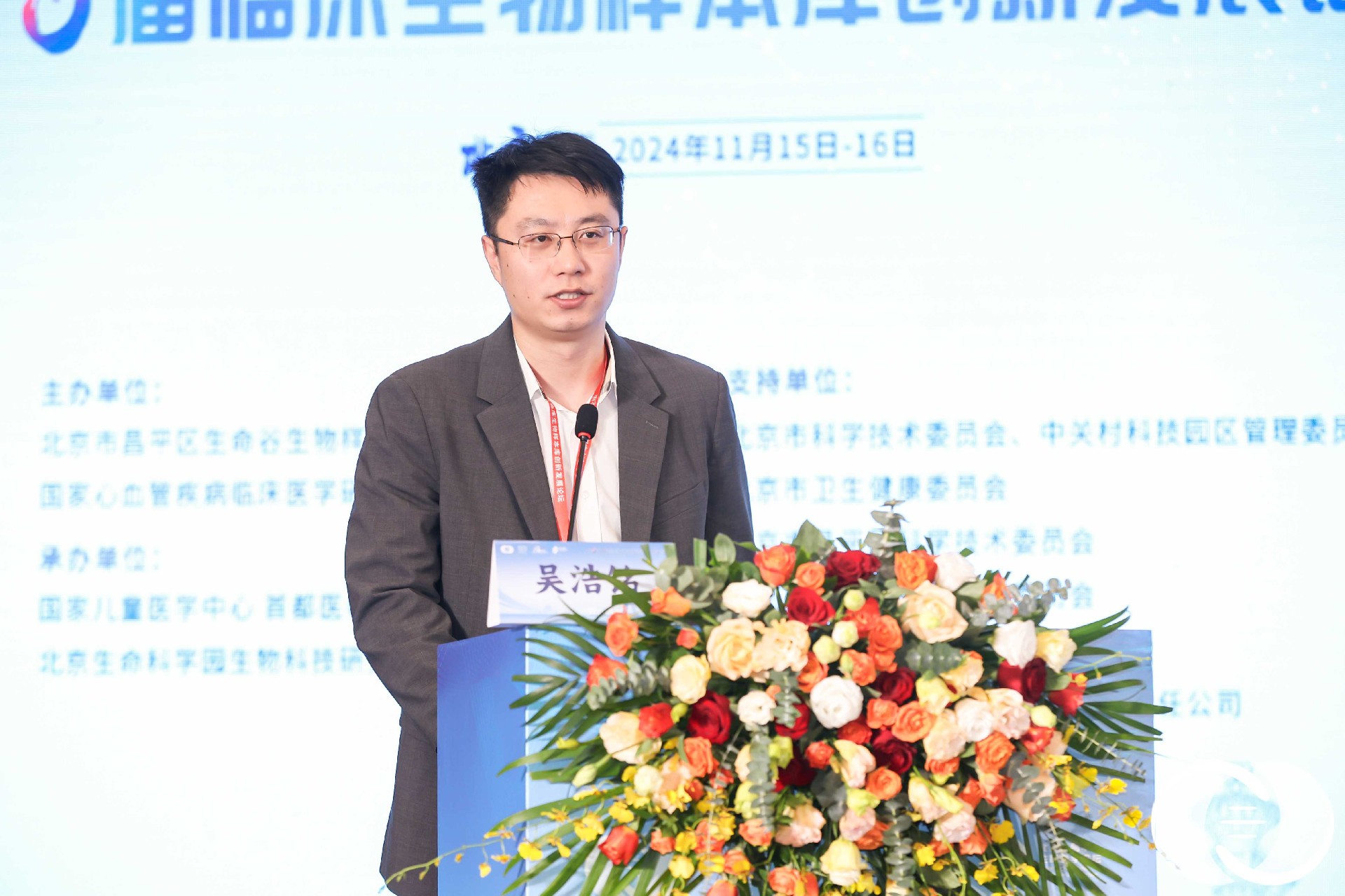 吴浩铭.jpg